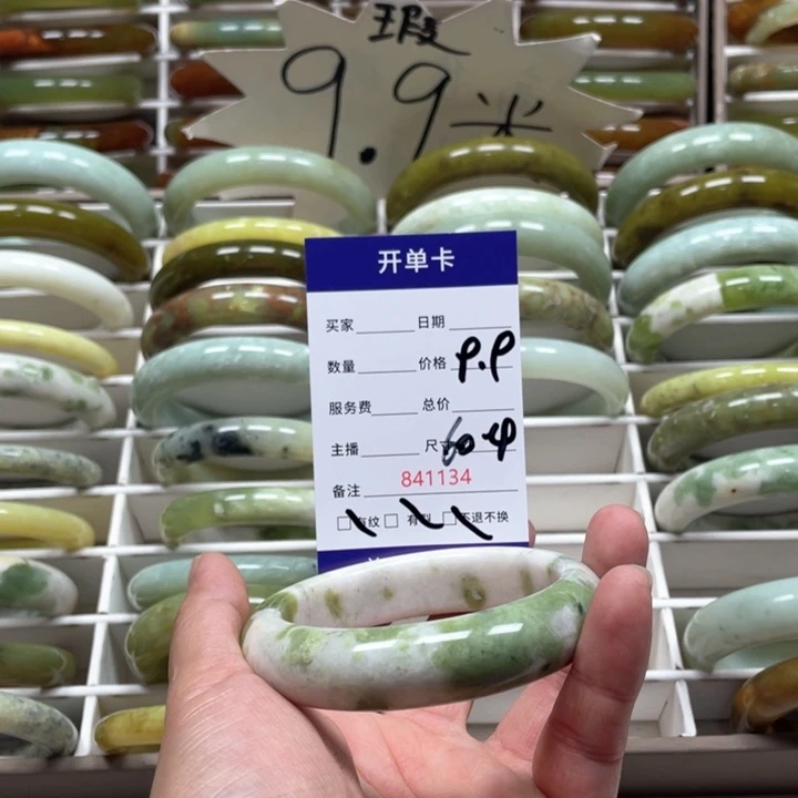 蛇纹石玉手镯未镶嵌非****镜