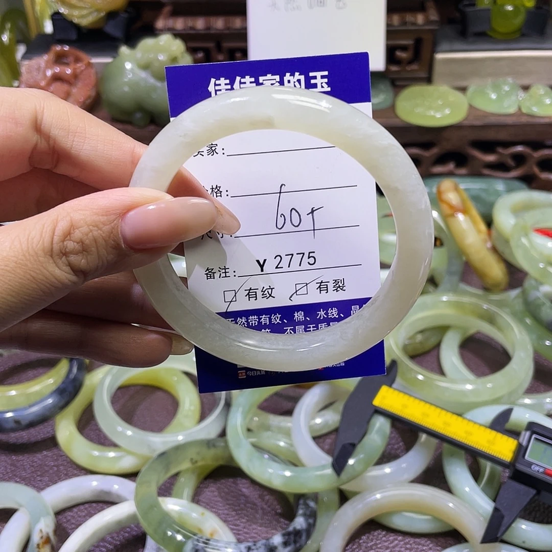 蛇纹石玉未镶嵌手镯2775