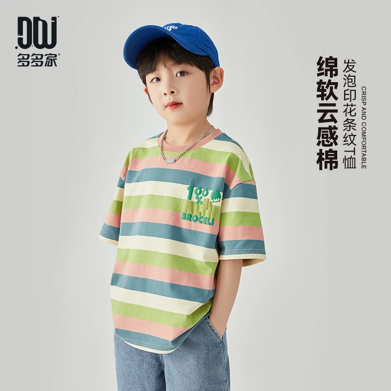 多多家9332【柔软.云感棉】中大童儿童夏季印花休闲条纹T恤
