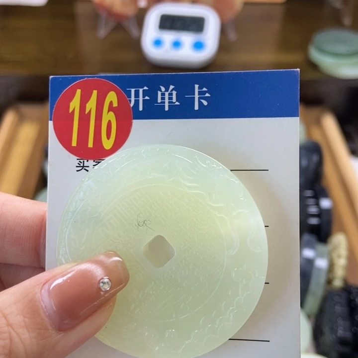 蛇纹石玉挂件未镶嵌G****e