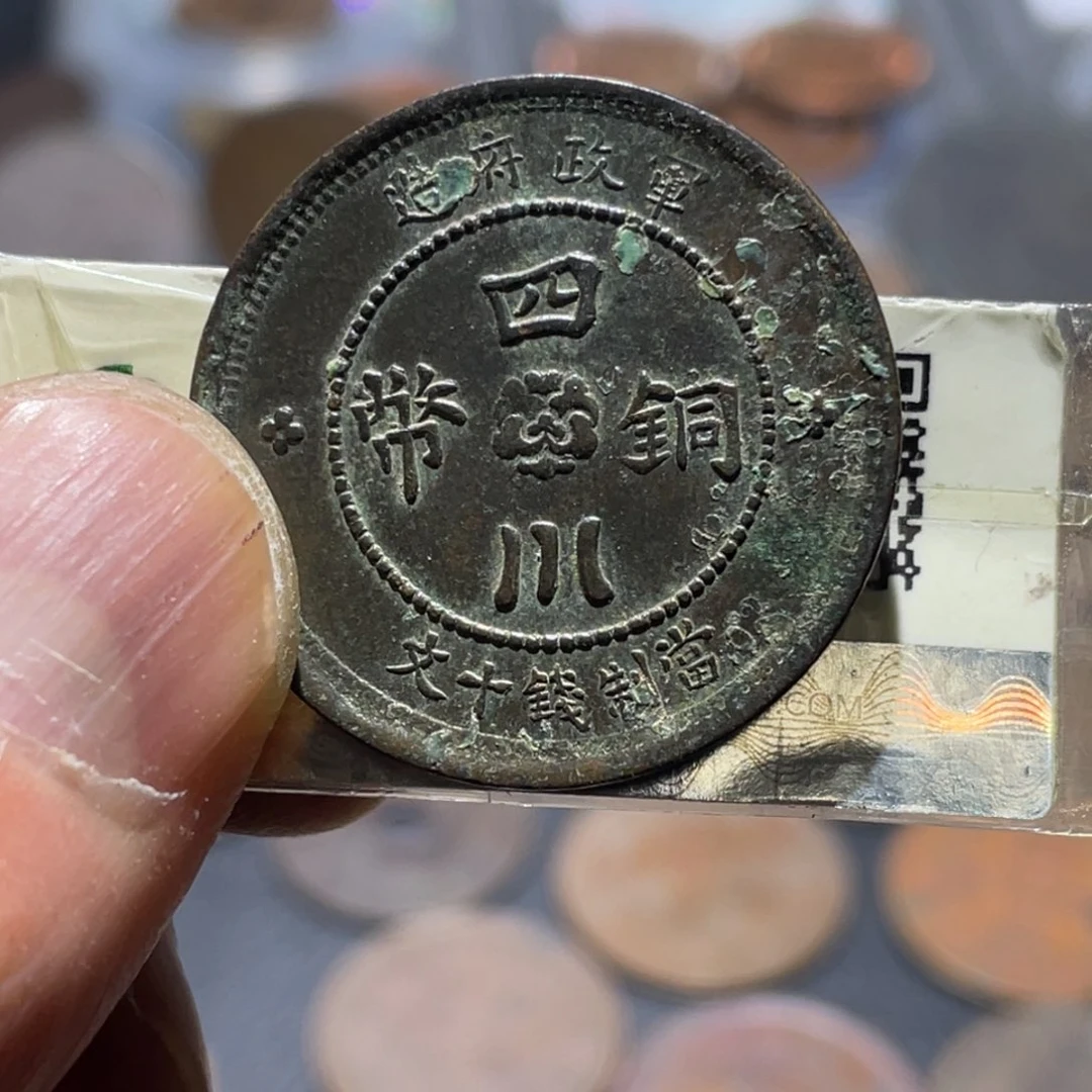 卿***华铜通古博今马马马59