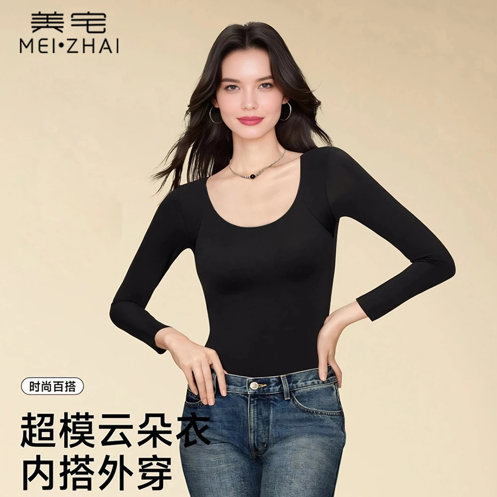 锦纶美宅保暖内衣女秋冬山茶花香氛抗菌带胸垫长袖打底肌底美肤衣