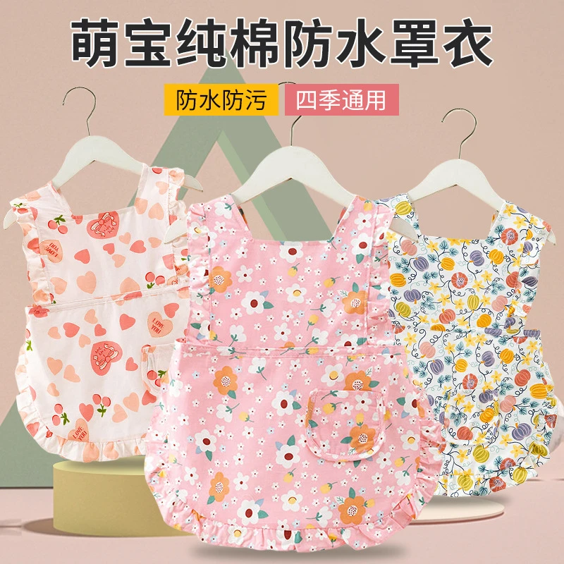 夏季公主裙儿童罩衣围裙女宝防水防脏宝宝吃饭围兜婴幼儿反穿衣