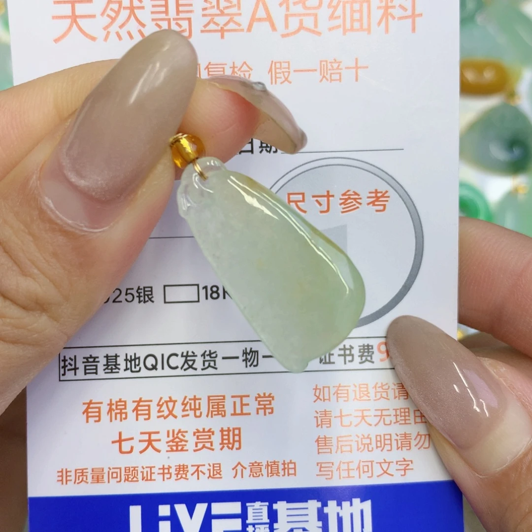 颈饰未镶嵌翡翠福瓜