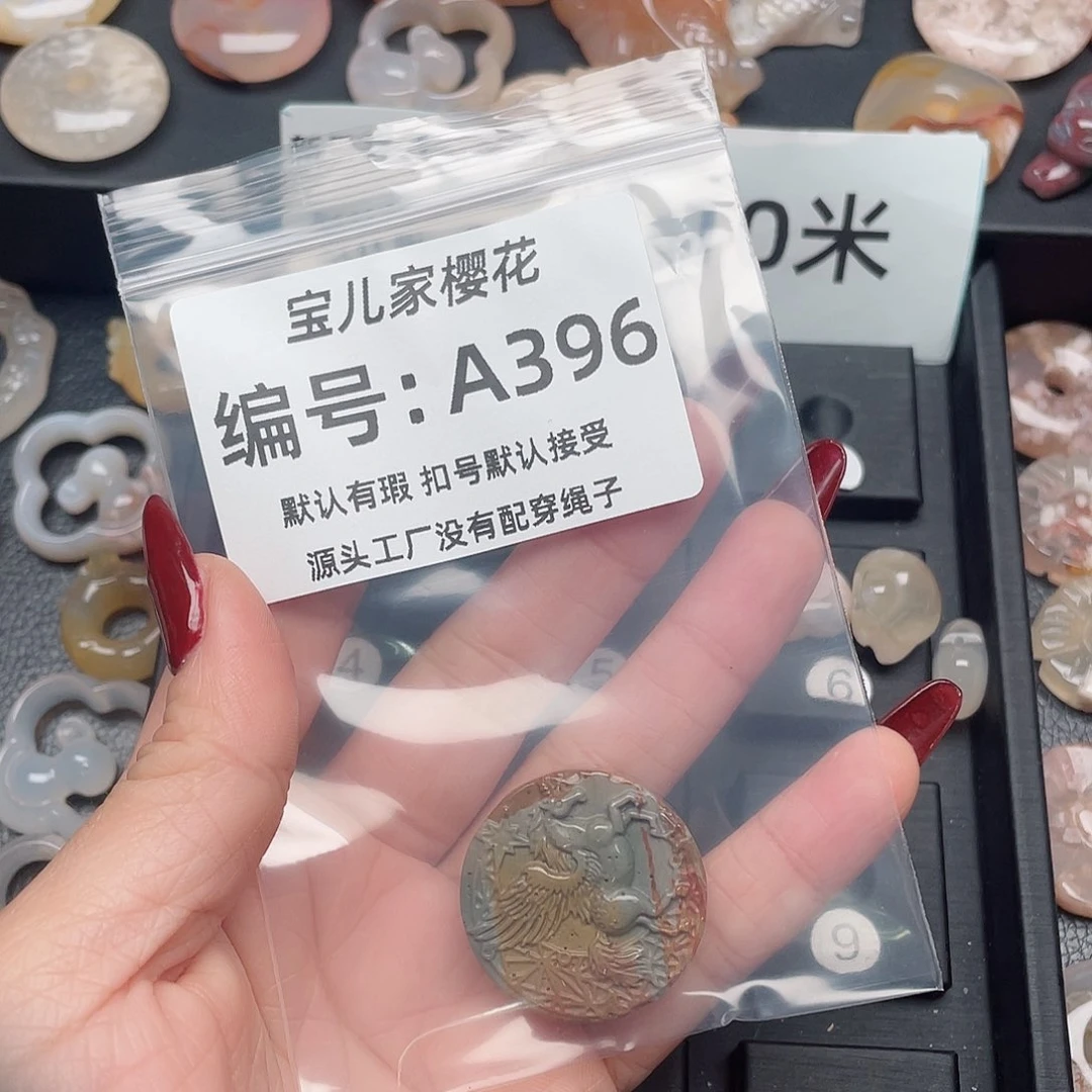 玛瑙/玉髓颈饰未镶嵌蓝****圈