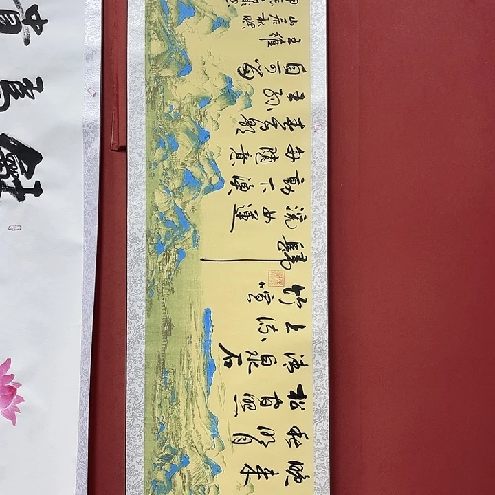 书法手绘书法字画65