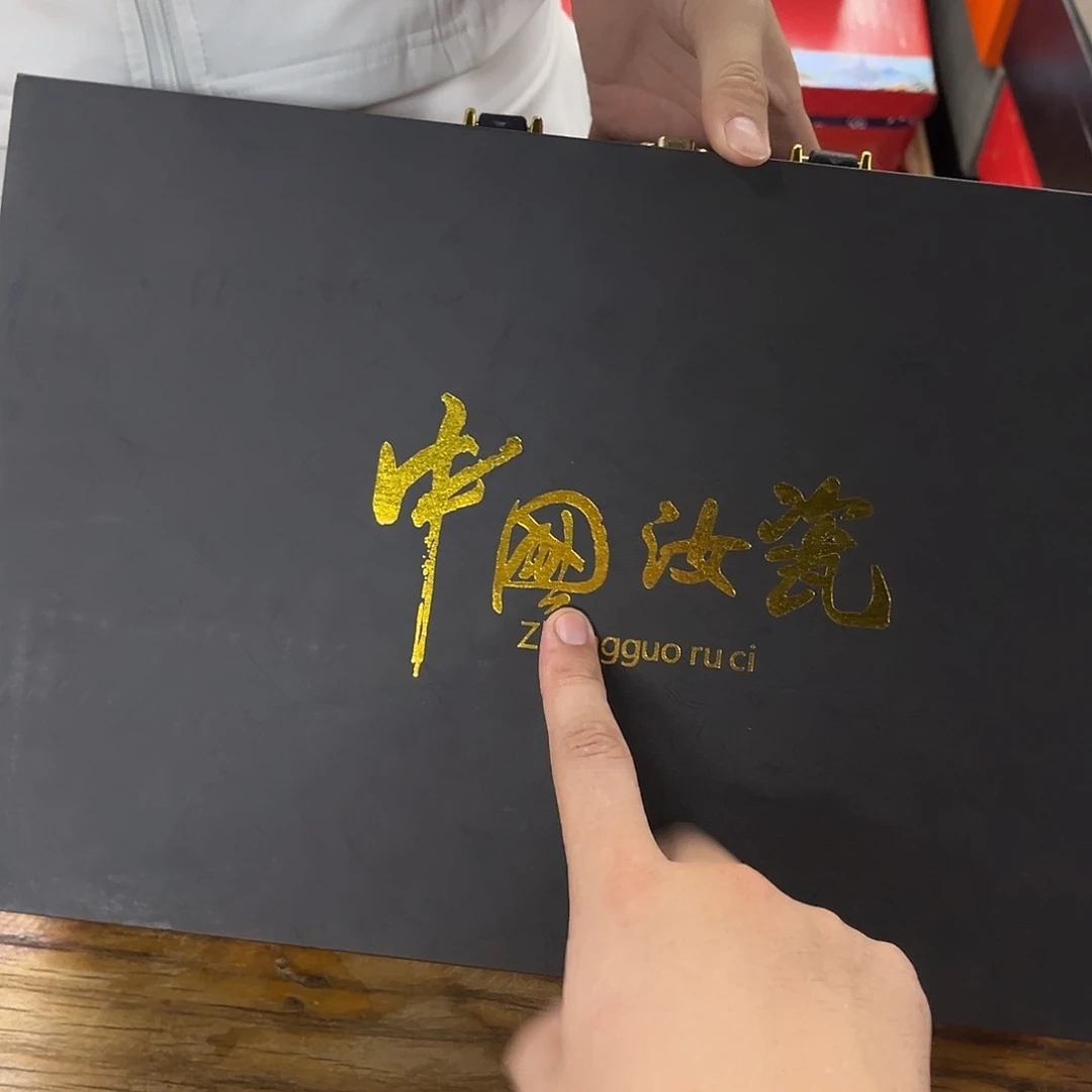 孤品茶具套装等。