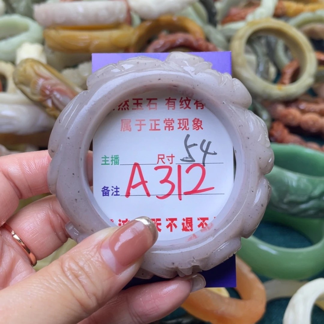 【闪购商品】石英质玉手镯（圆镯）未镶嵌