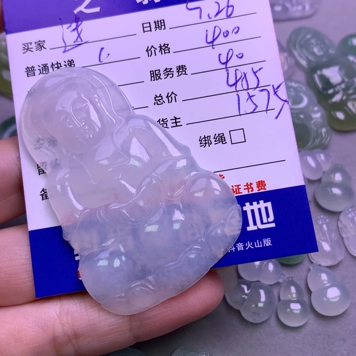 颈饰未镶嵌翡翠迷*香