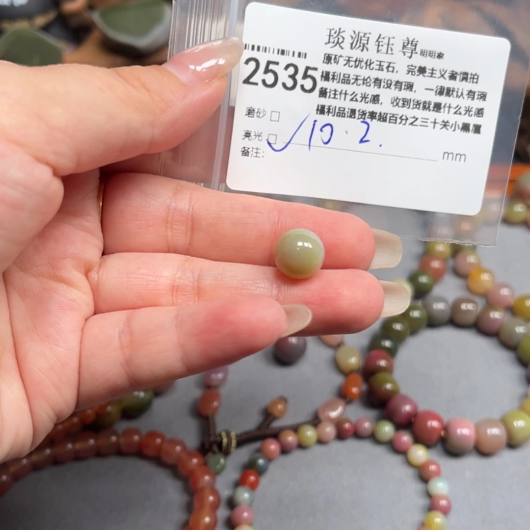 玛瑙/玉髓未镶嵌原矿盐源玛瑙