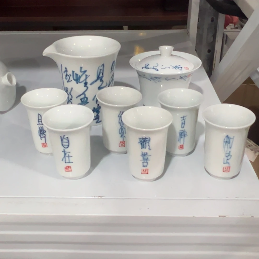 库存茶具部分瑕疵介意勿拍！