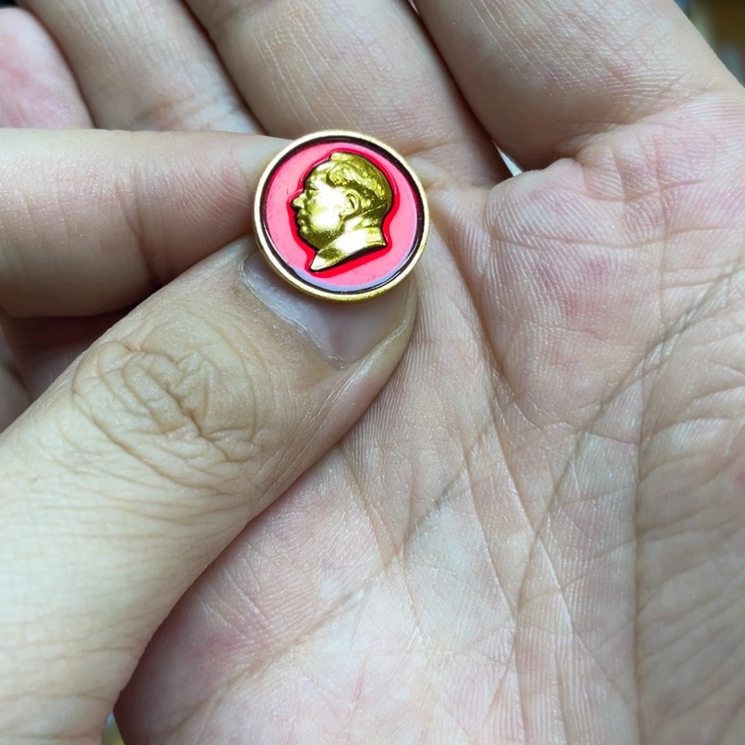 林***泉铝红色收藏精品小章