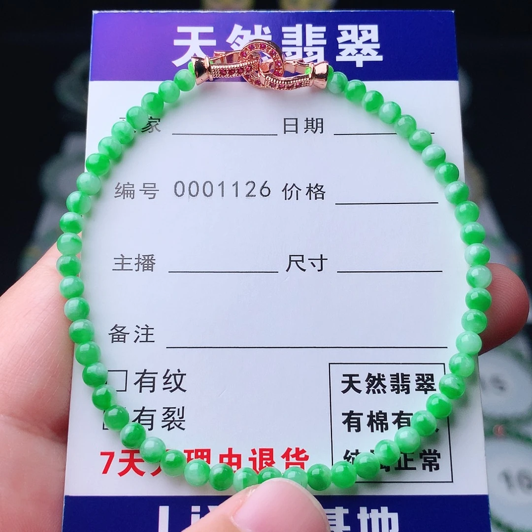 未镶嵌手链翡翠翡翠