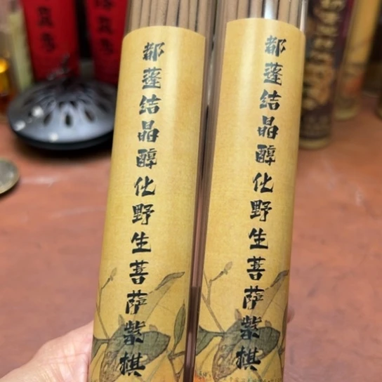 紫砂闪购专属链接2罐