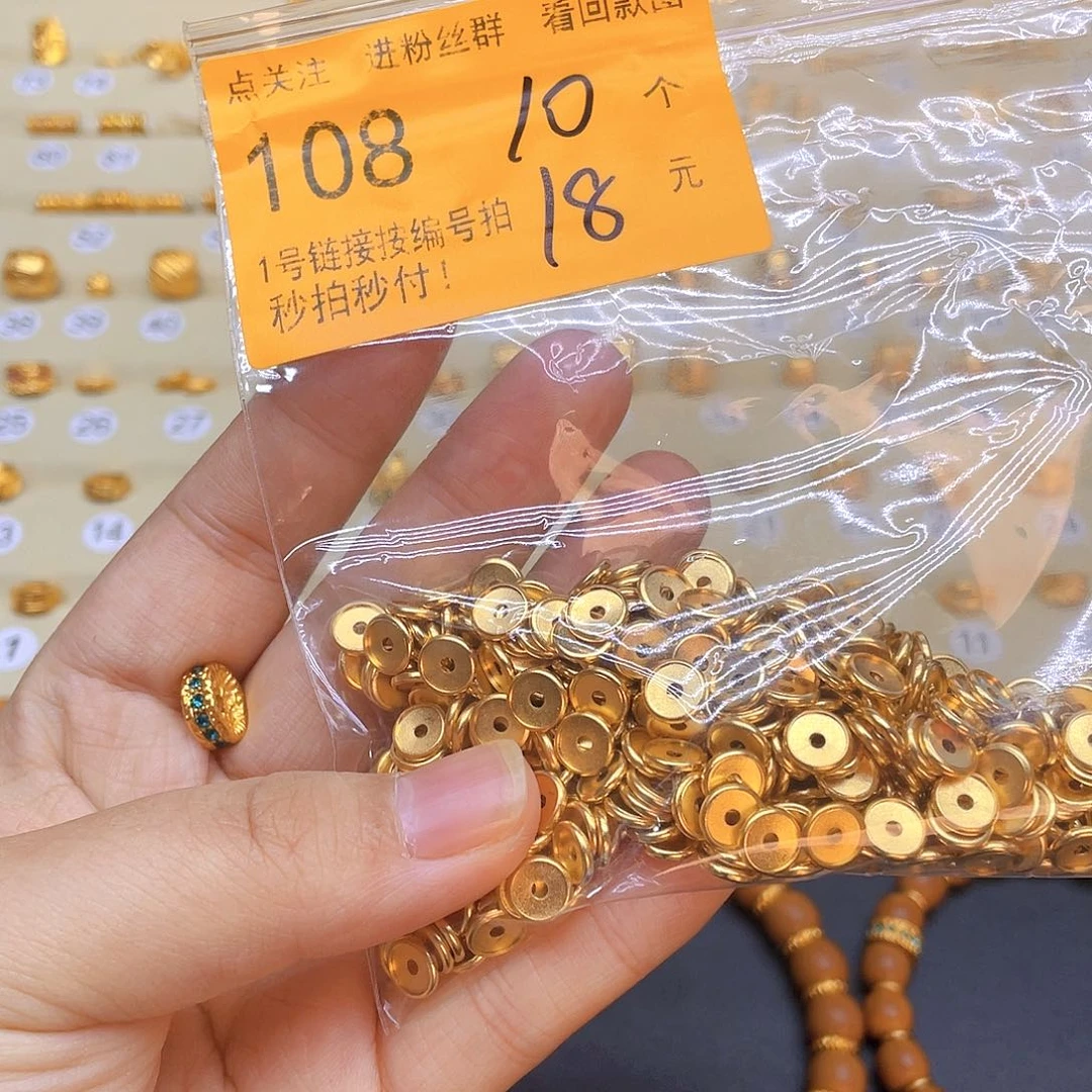 铜铁合金类1111111111121