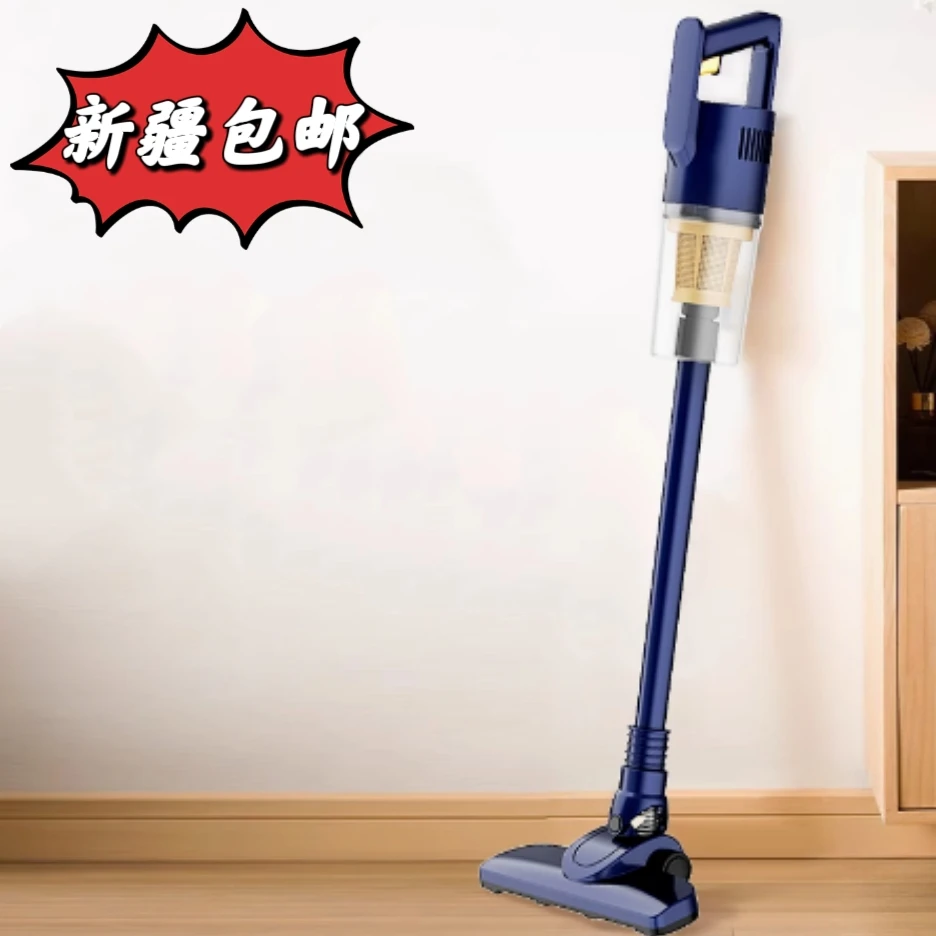 新疆包邮家用吸尘器