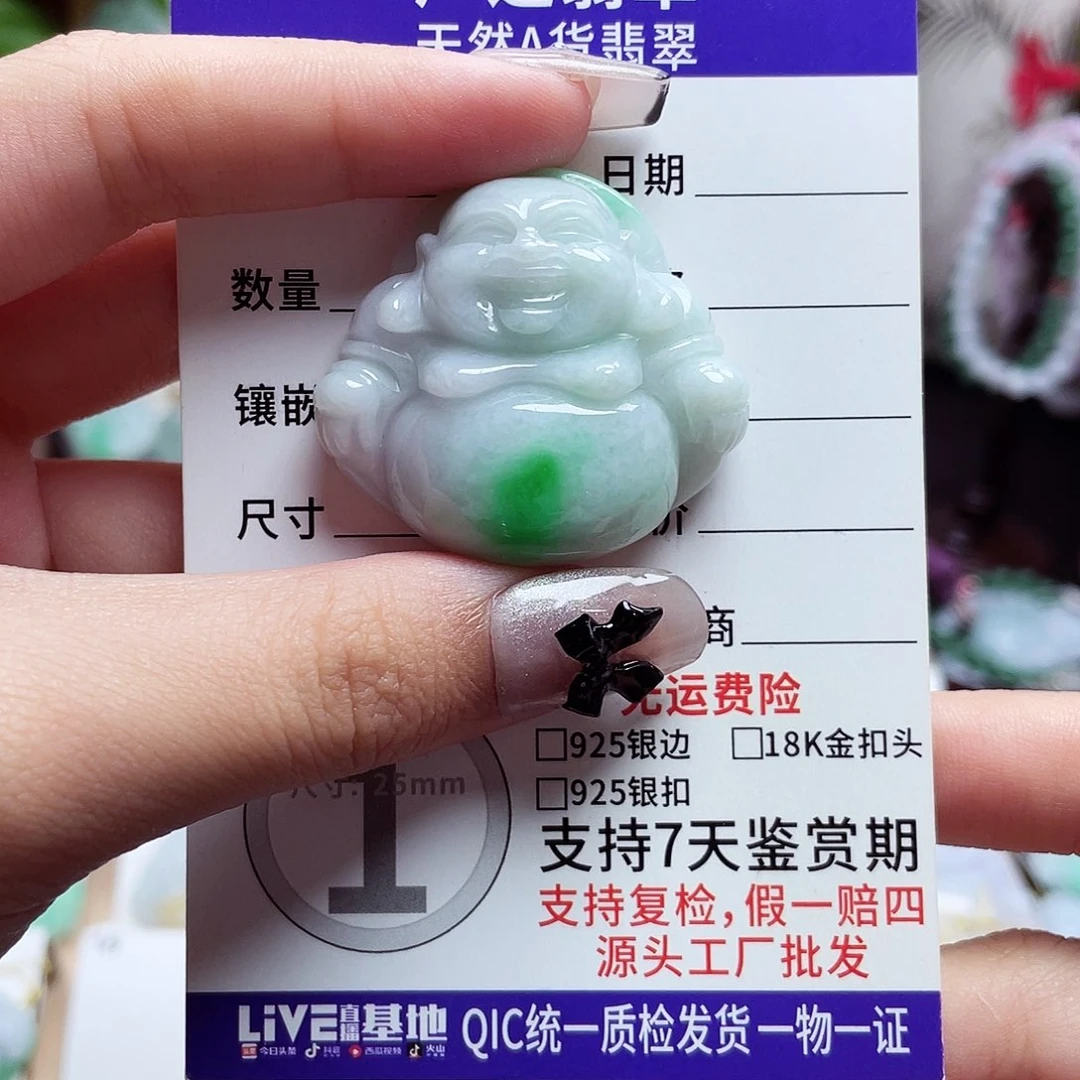 翡翠未镶嵌颈饰佛公16