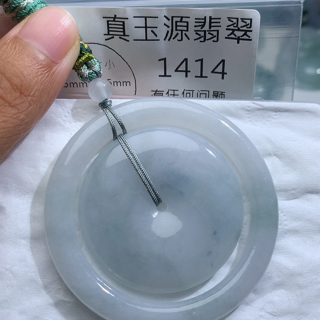 翡翠未镶嵌颈饰1414