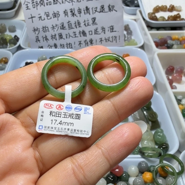 梅***儿未镶嵌和田玉珠宝半成品