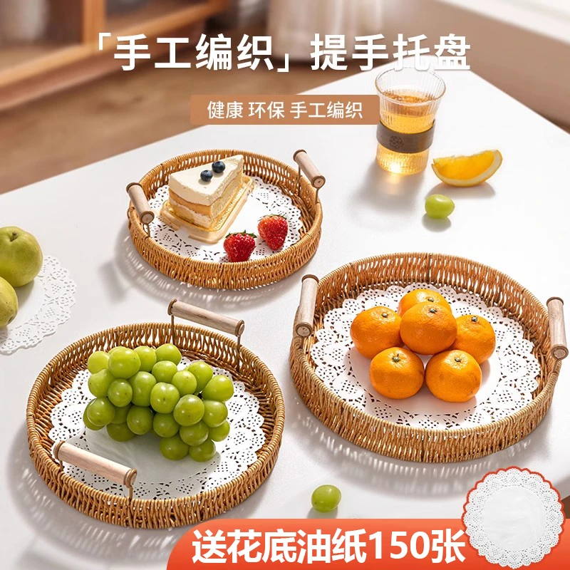零食摆放盘点心茶点水果盘蛋糕藤编托盘家用客厅面包水果篮干果盘