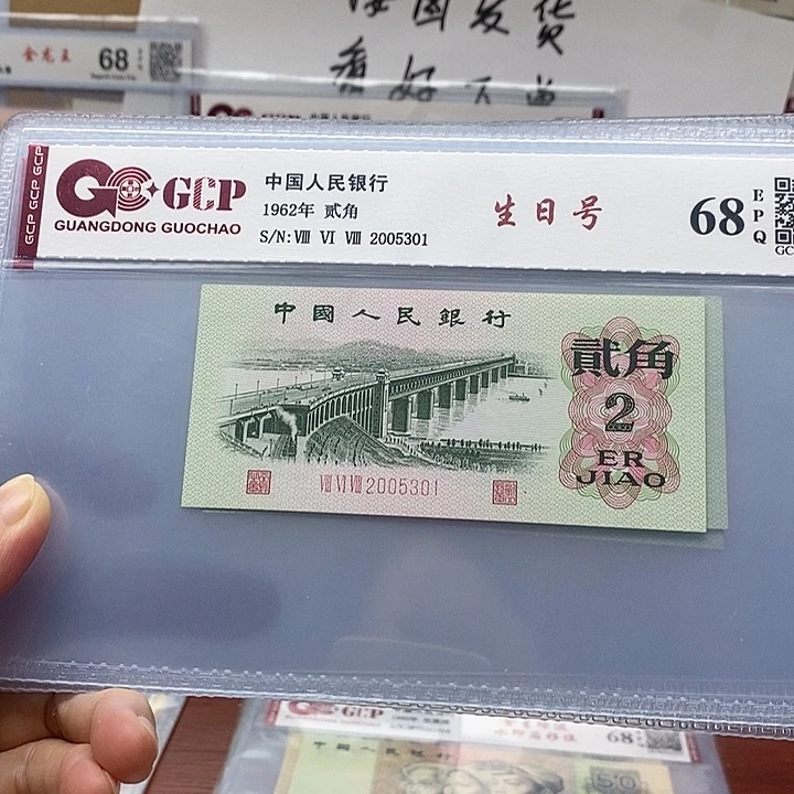 三罗马生日号无4 7、2005301