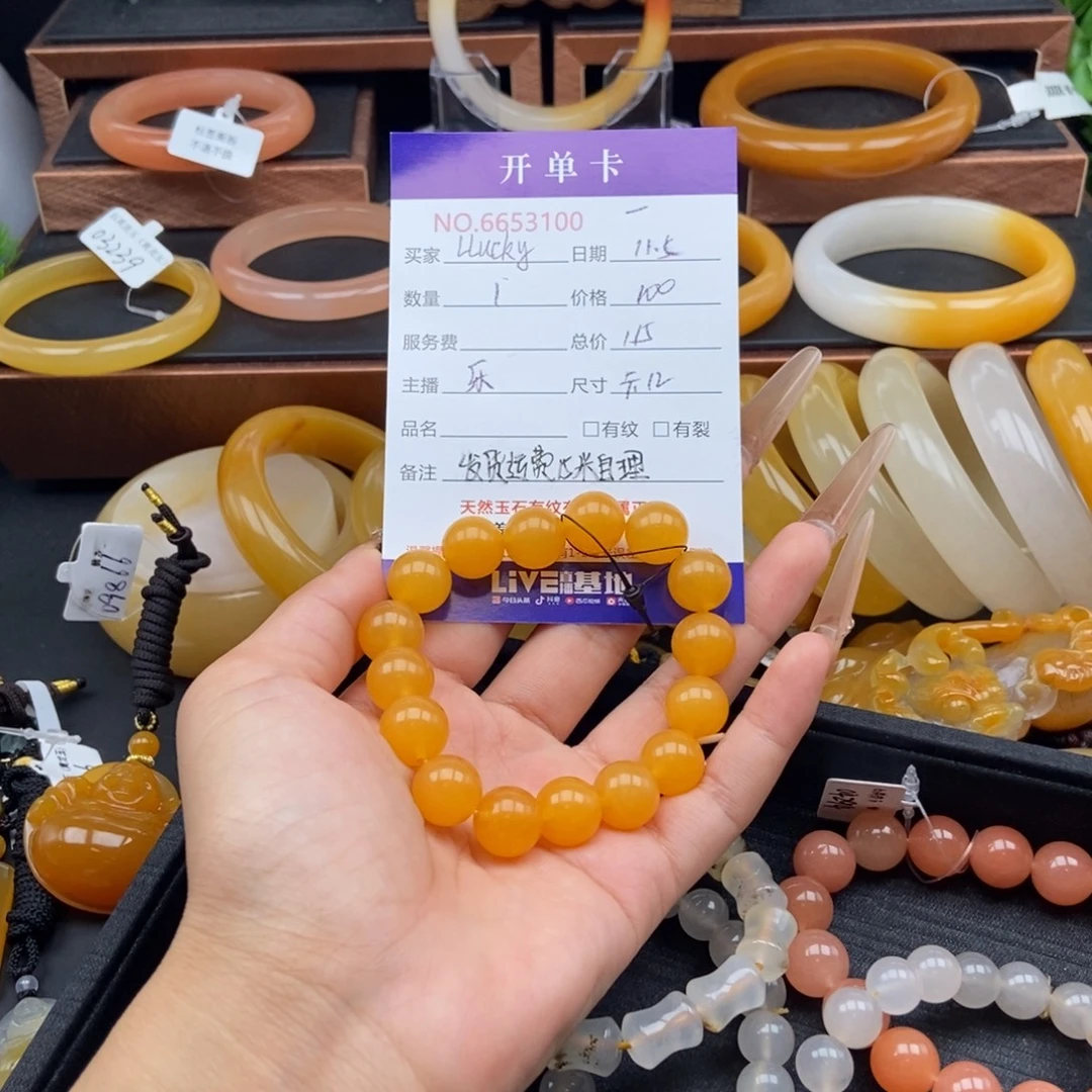 L***y石英质玉（黄龙玉）未镶嵌手链53100