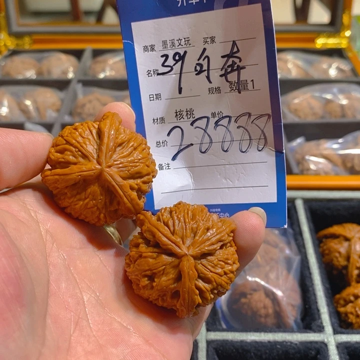 文玩核桃把件核桃