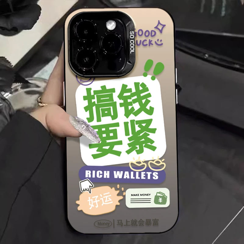 搞钱要紧适用苹果16promax手机壳iPhone15创意14保护套17新款文字