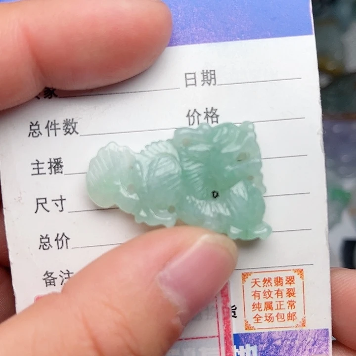翡翠颈饰未镶嵌龙 望子成龙