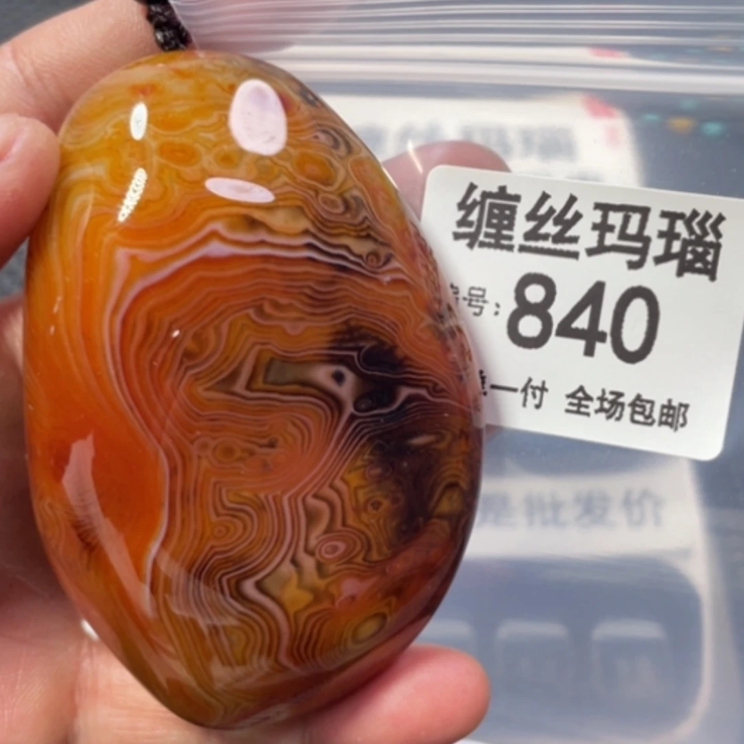 【闪购商品】未镶嵌颈饰玛瑙/玉髓