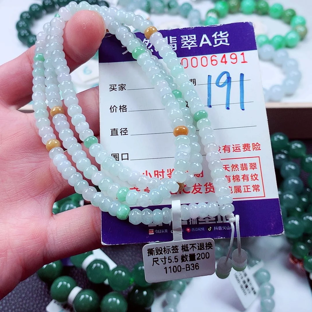 毛衣链未镶嵌翡翠