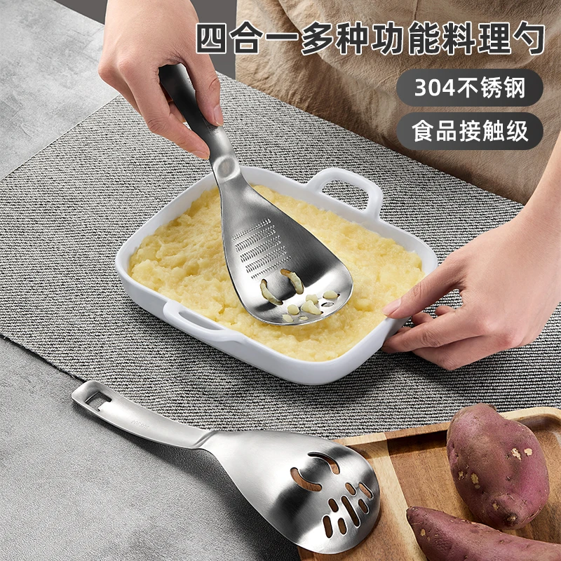 多功能研磨勺304不锈钢磨蒜泥勺厨房家用蒜蓉姜蒜压泥器辅食漏勺