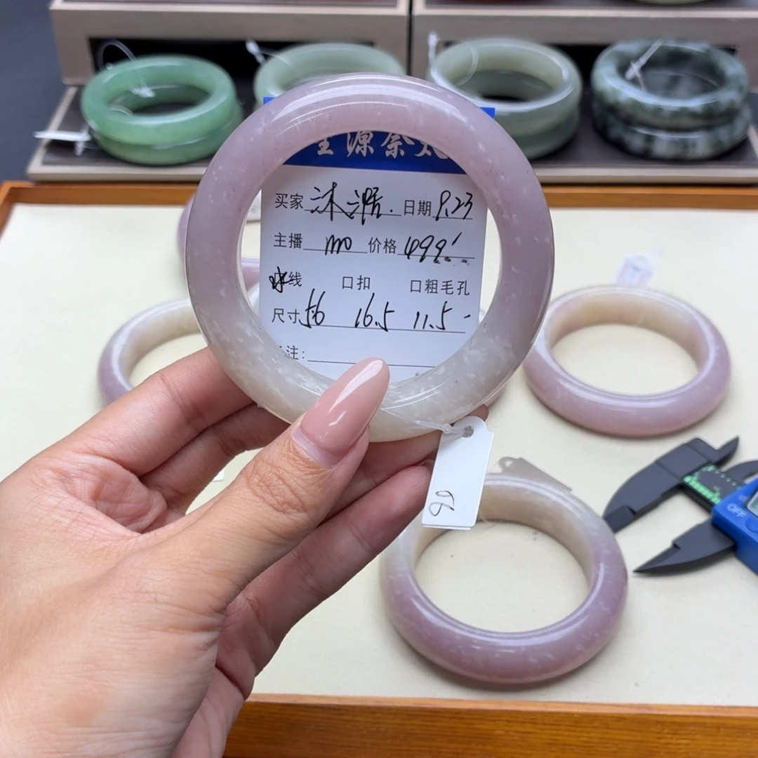 沐***湉未镶嵌手镯石英质玉