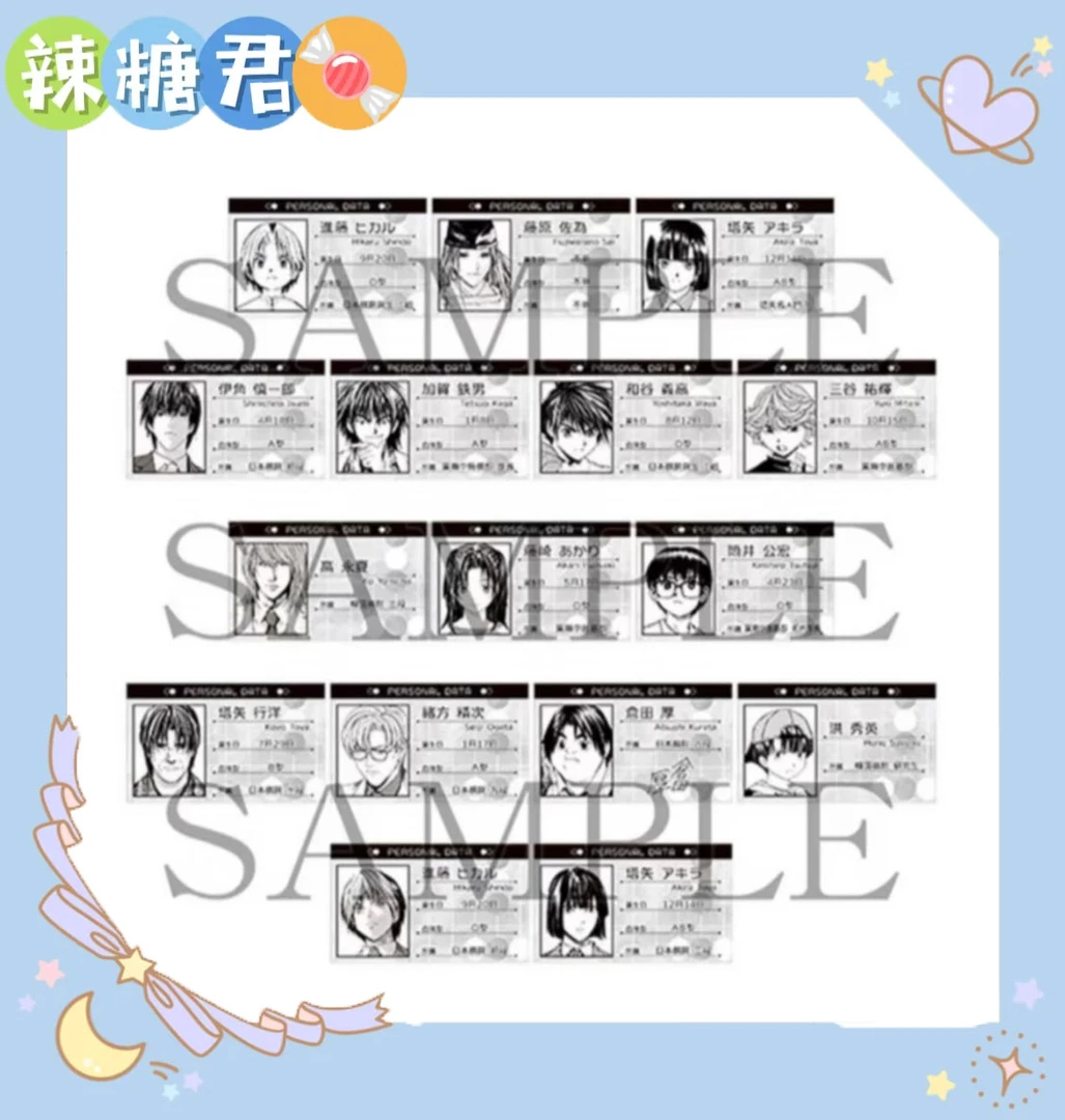 【棋魂】原画展黑白名刺卡 动漫周边盲盒