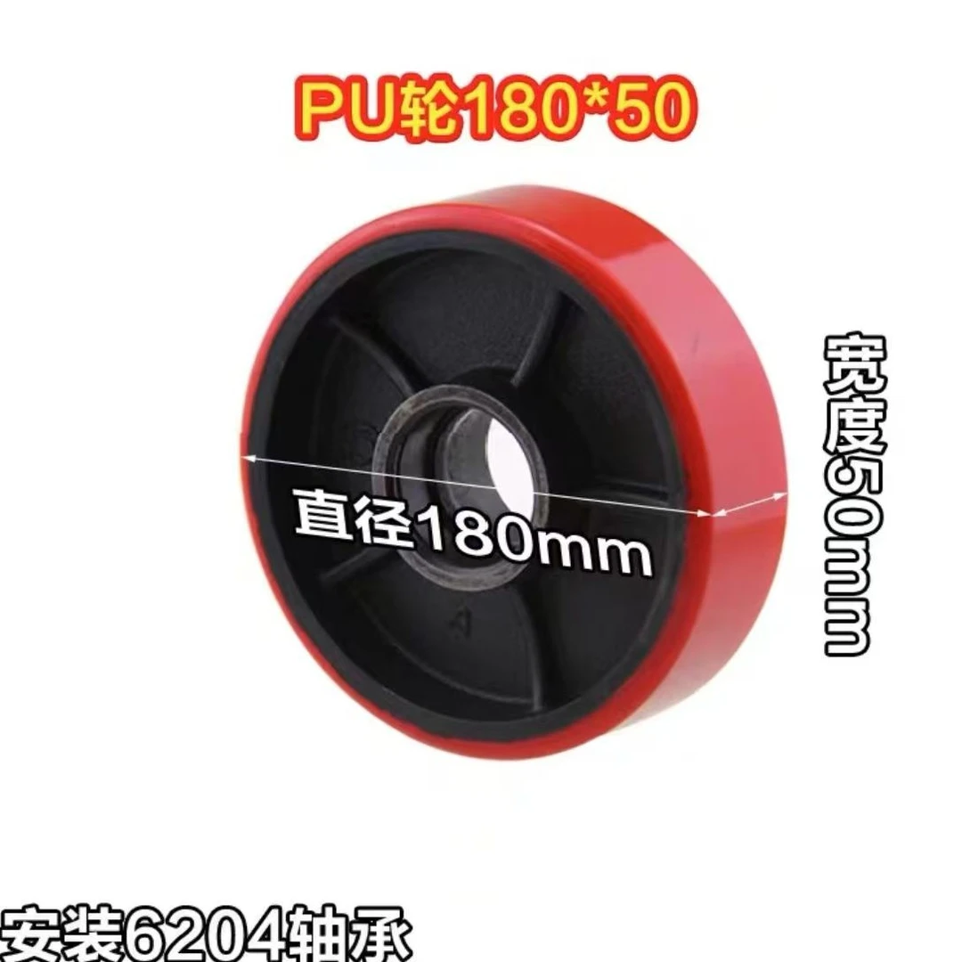 叉车大轮、地牛大轮子、尼龙轮、聚氨酯轮地牛轮子叉车轮子地牛配件