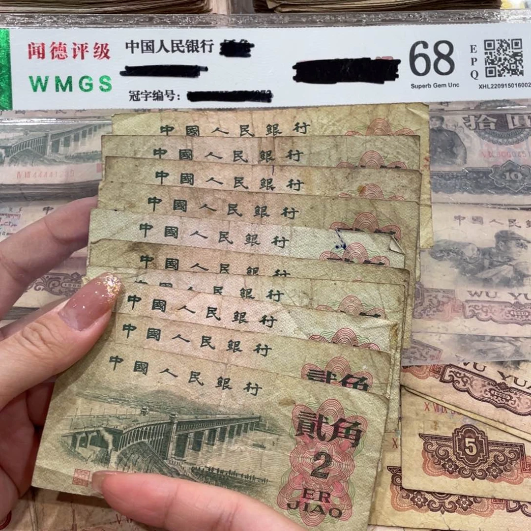 大桥二角十张，旧品保真