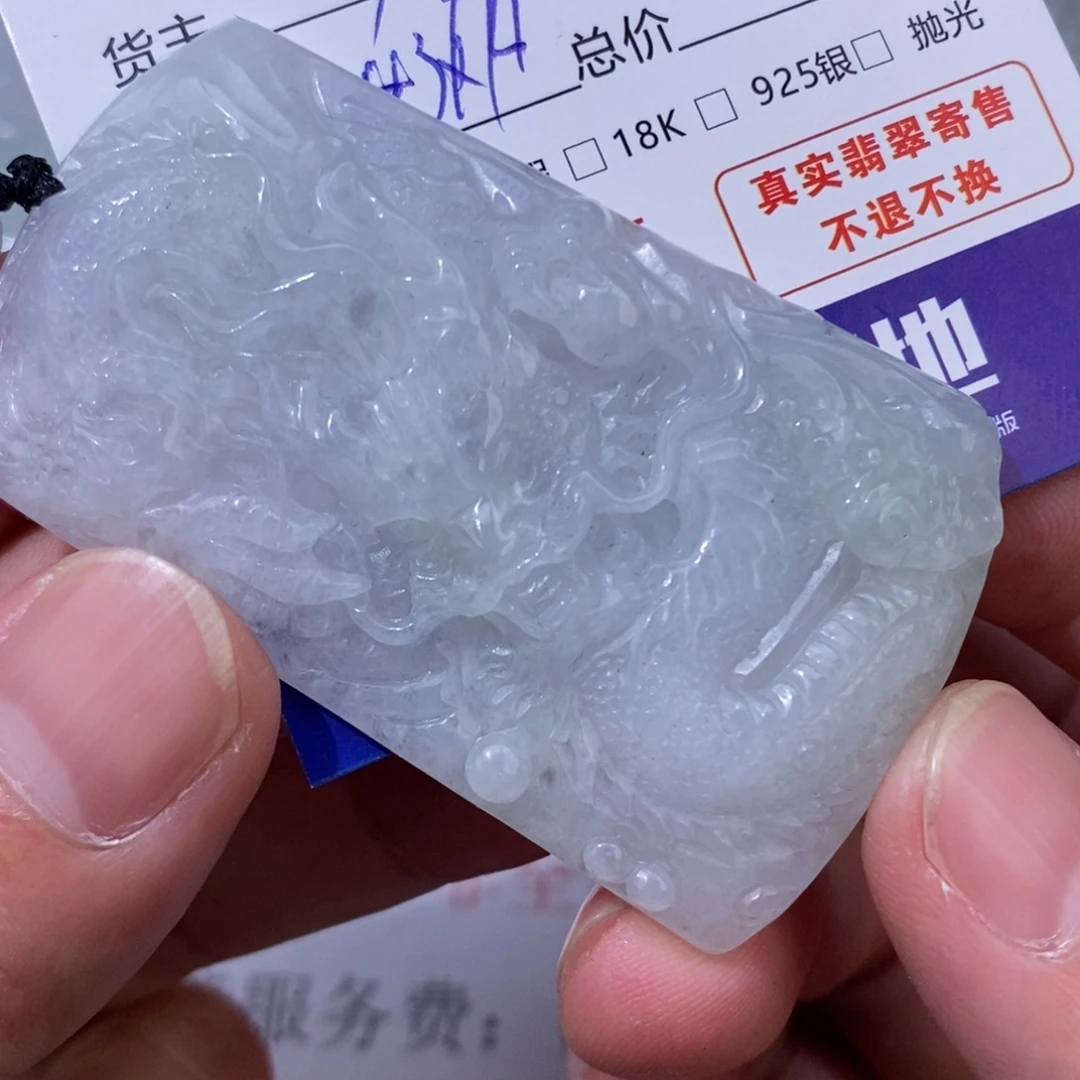 八***月翡翠未镶嵌颈饰翡翠