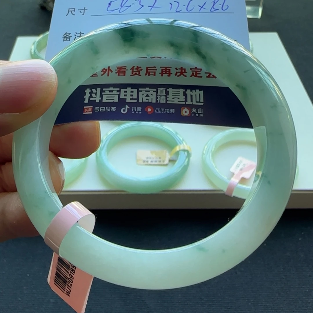 未镶嵌手镯翡翠天然A货翡翠手镯