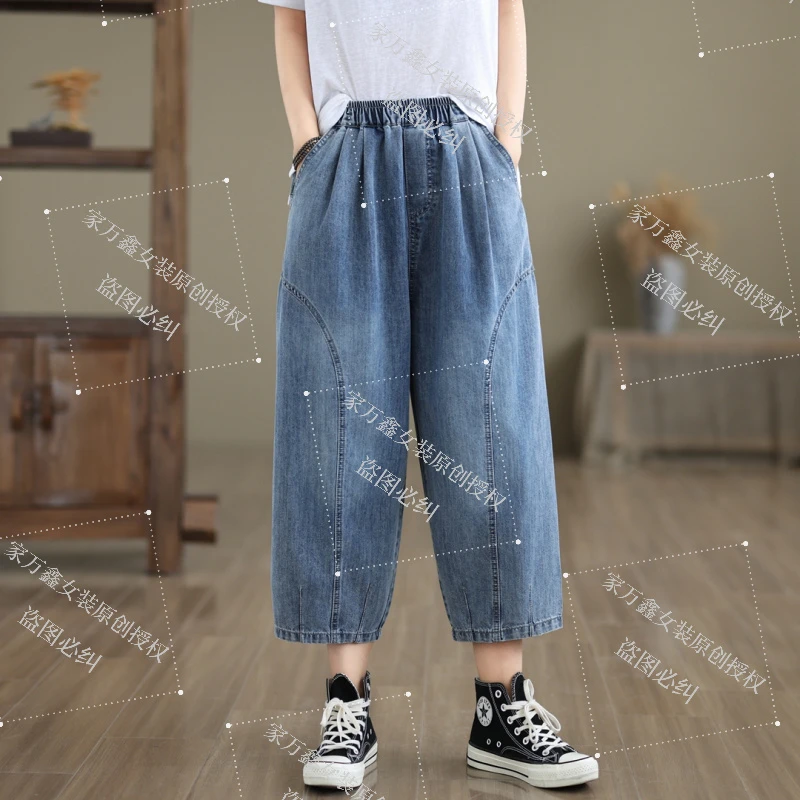 春季新款宽松牛仔裤女显瘦大码哈伦裤休闲时尚光板拼接八分裤