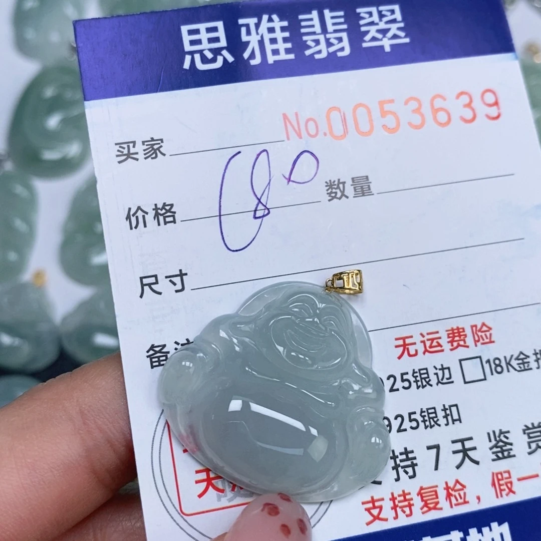 颈饰未镶嵌翡翠天然缅甸翡翠