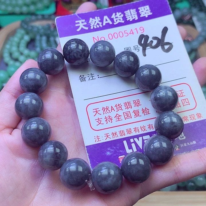 毛衣链未镶嵌翡翠13.5