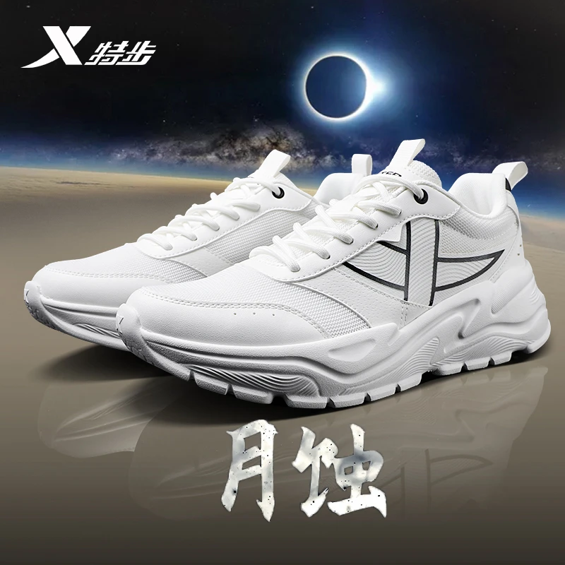 特步男款运动鞋官方正品2025新款轻便网面透气休闲春季男士跑步鞋