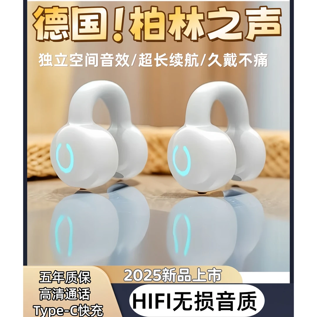 超长通话新款跑步无线蓝牙耳机夹耳式运动环绕音效长续航左右通用