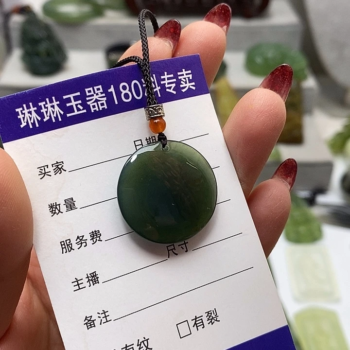 蛇纹石玉挂件未镶嵌用****9