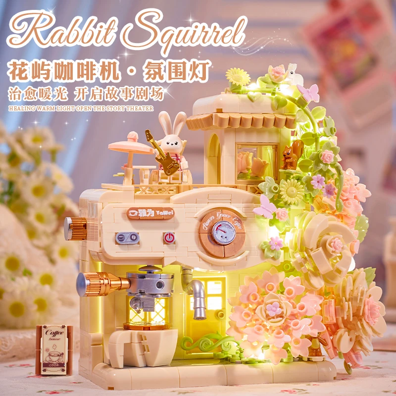 莫奈咖啡馆积木颗粒拼装模型咖啡机拼插玩具手工diy摆件生日礼物