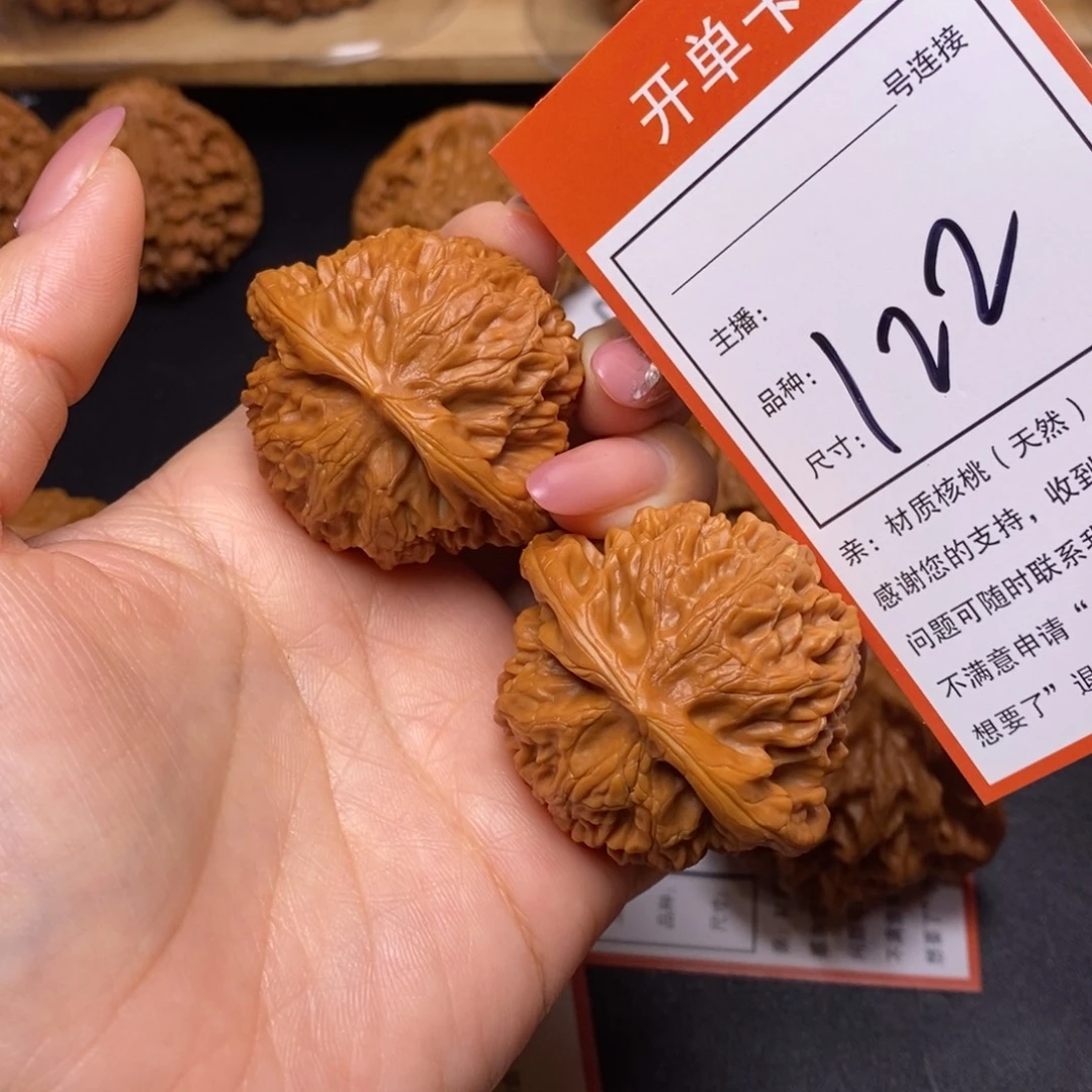 文玩核桃把件45宫灯122