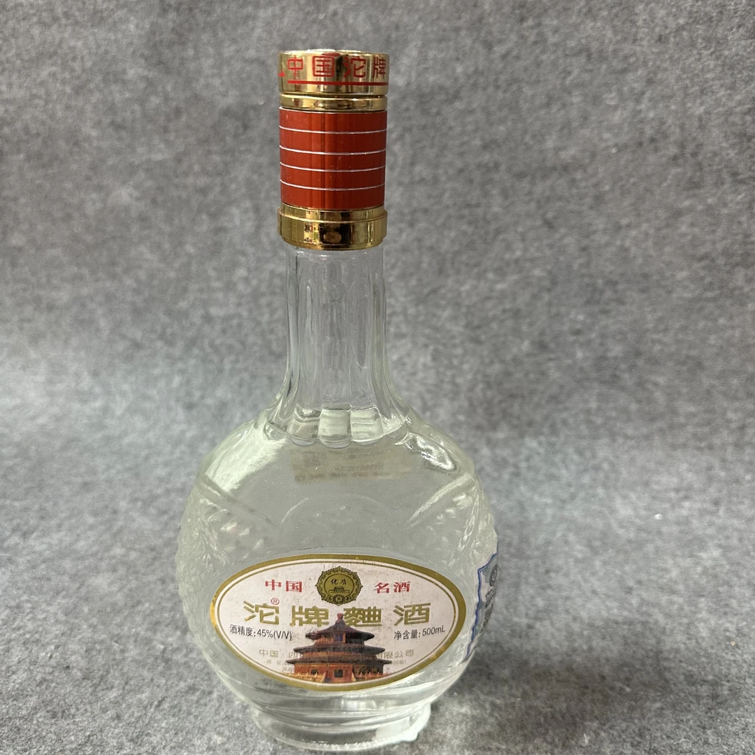 2000年沱牌曲酒500ml45度2-M25HM015C39-03