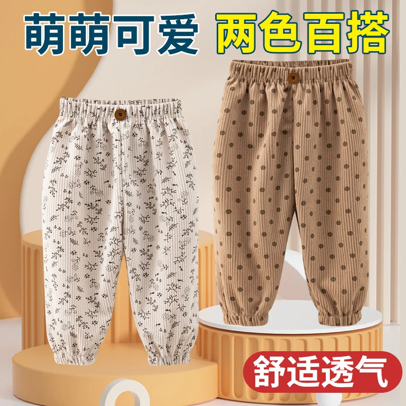 童泰【断码】宝宝罩裤可套棉裤运动裤纯秋儿童休闲束脚长裤婴儿宽松