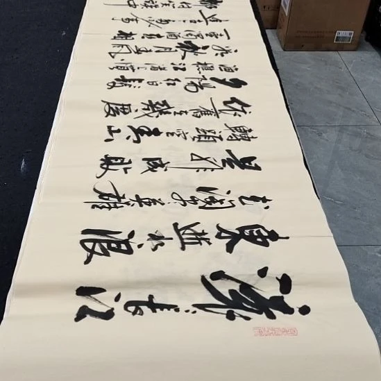 翰墨白武坤老师作品一副