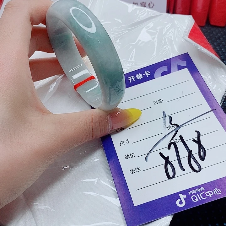 翡翠手镯（圆镯）未镶嵌翡翠